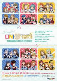 THE IDOLM@STER MILLION LIVE! 6th LIVE TOUR Memories of UNI-ON@IR!!!!