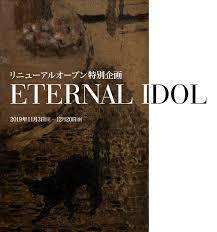 リニューアルオープンETERNAL IDOL