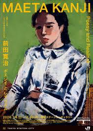 生誕130年 前田寛治 ポエジイとレアリスム一九三〇年協会設立100年