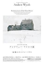 丸沼芸術の森所蔵 アンドリュー・ワイエス展 ─追憶のオルソン・ハウス