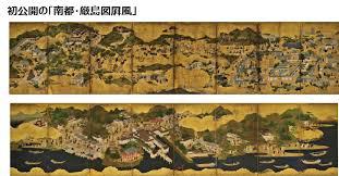 奈良大学所蔵絵画優品展—初公開！南都・厳島図屛風—