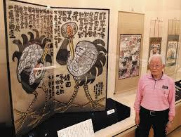 粛粲寶の世界生誕120年記念特別絵画展