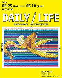 YUKA NUATA SOLO EXHIBITION 「DAILY / LIFE」