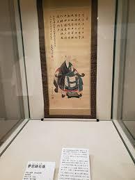 開創700年記念吸江寺 の展覧会画像