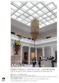 第12回ヒロシマ賞受賞記念メル・チン展