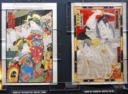 売薬版画—薬都富山の浮世絵文化をさぐる