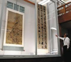 2024年秋季展「清時代の書画」