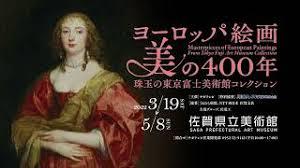 珠玉の東京富士美術館コレクション の展覧会画像