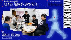 Audio Game Center + ComoNe 音から生まれたゲーム展