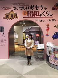 昭和のくらし昭和のおもちゃ の展覧会画像