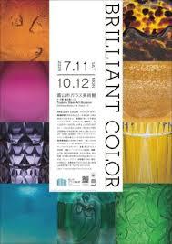 Brilliant Color