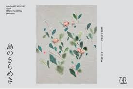 藤本純輝 個展「島のきらめき」 の展覧会画像