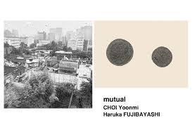 mutual の展覧会画像