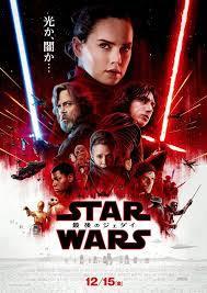 スター・ウォーズ&trade; アイデンティティーズ：ザ・エキシビション