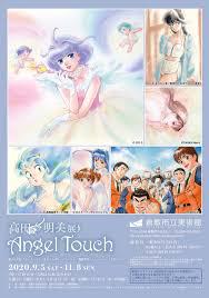 高田明美展Angel Touch の展覧会画像