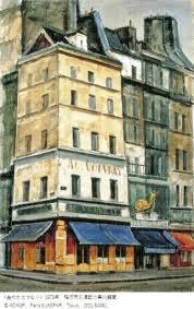 生誕120年記念荻須高徳展—私のパリ、パリの私—