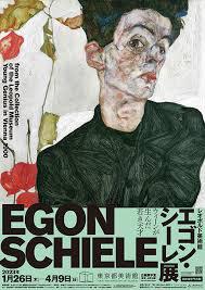 レオポルド美術館エゴン・シーレ展ウィーンが生んだ若き天才