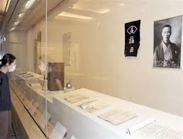 没後100年福田源三郎と郷土の美術（松平家史料展示室） の展覧会画像