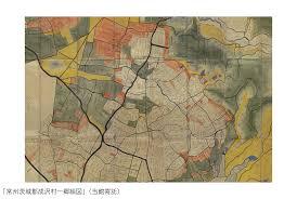 絵画・地図・アーカイブ図—描かれた茨城の都市と村— の展覧会画像