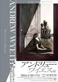 東京都美術館開館100周年記念アンドリュー・ワイエス展