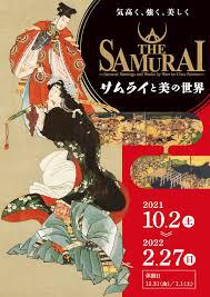 The SAMURAI—サムライと美の世界— の展覧会画像