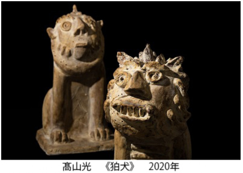 髙山光陶彫展—狛犬と、遊ぶ。— の展覧会画像