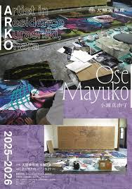 ARKO2025-2026 小瀬 真由子