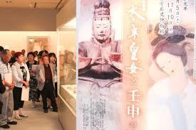 東雲(しののめ)の斎王大来皇女と壬申の乱 の展覧会画像