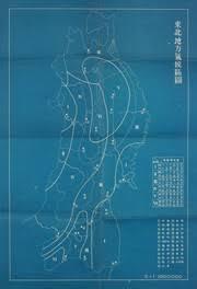 東北へのまなざし1930-1945