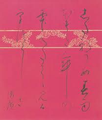 ぎふの日本画おいしかったよすばらしい鮎だ 書簡にみる画家と岐阜の人々の交流