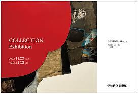COLLECTION展