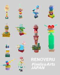 無価値とされたものから光を生むアップサイクルアート展／Pimlico Arts Japan