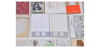 Printed Matters  中西夏之 – 出版物にかかわる仕事