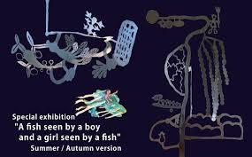 大地の芸術祭プレエキシビジョン展少年からみた魚と、魚からみた少女（夏秋版）