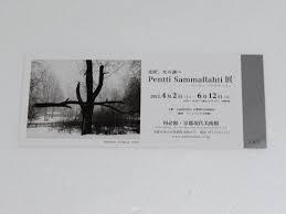 北欧、光の調べPentti Sammallahti展 の展覧会画像