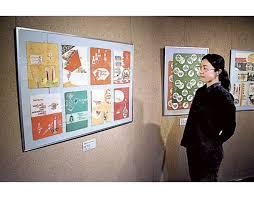 日本のかたち—芹沢銈介が集めた日本工芸— の展覧会画像