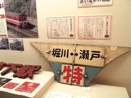 昭和の赤い電車