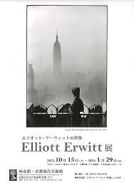 エリオット・アーウィットの世界Elliott Erwitt展