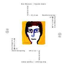 Kin Shiotani “Upside down” の展覧会画像