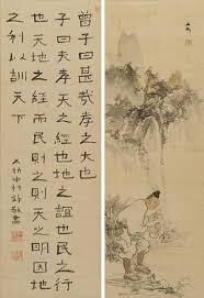書画同源—伊那の三筆— の展覧会画像