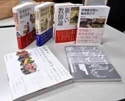 そろいもの、そろいぶみ の展覧会画像