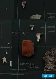 Material, or の展覧会画像
