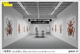 三宅章介「潜在空間に生息する昆虫図鑑」 ーノイズに羽ばたく空蝉(うつせみ）たちー の展覧会画像