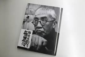 土門拳が撮った藤田嗣治猫と女とモンパルナス の展覧会画像