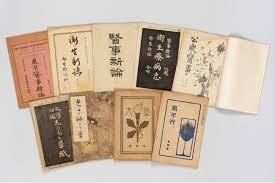 コレクション展「鴎外、雑誌をつくる。」 の展覧会画像