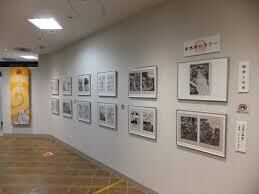 戦争と日本 の展覧会画像