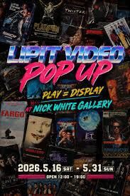 PLAY = DISPLAY の展覧会画像