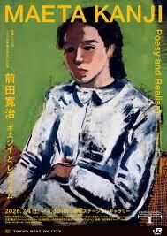 生誕130年 前田寛治 ポエジイとレアリスム一九三〇年協会設立100年 の展覧会画像