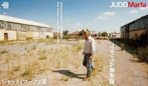 ジャッド｜マーファ 展 の展覧会画像