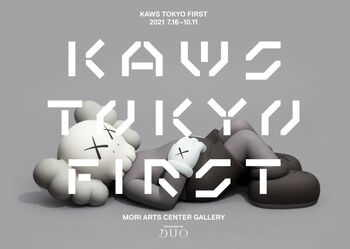 KAWS TOKYO FIRST の展覧会画像